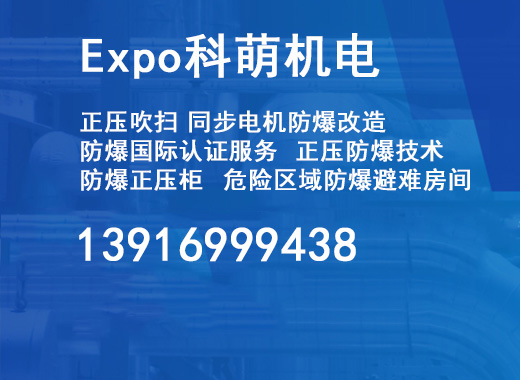 科萌机电长春线上分站
